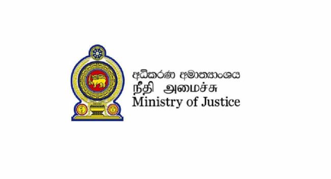 වැලිසර ප්‍රදේශයේ නව බන්ධනාගාරයක් පිහිටුවීමට පියවර